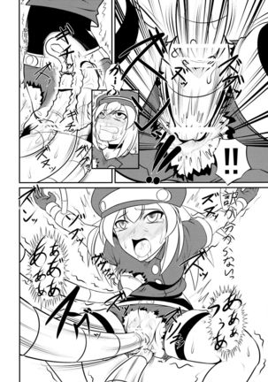 Roll-chan DASH-san Page #16