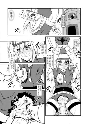 Roll-chan DASH-san - Page 15