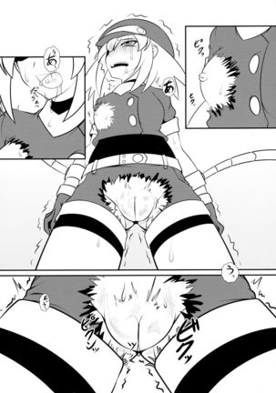 Roll-chan DASH-san Page #8