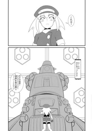 Roll-chan DASH-san Page #3