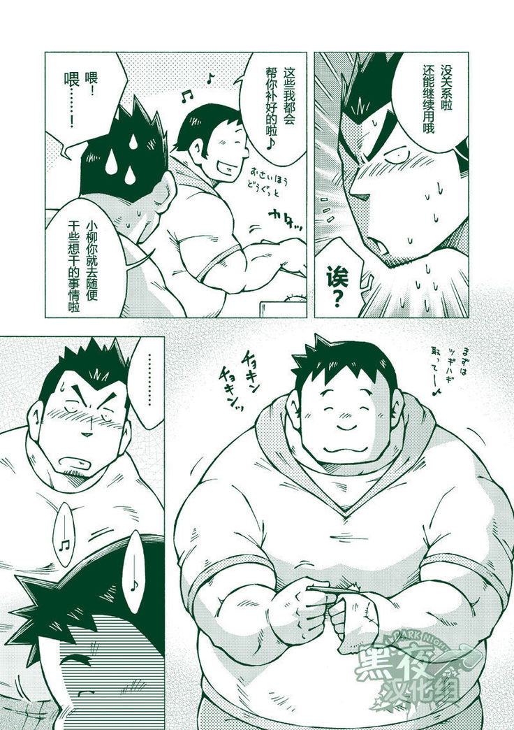 Ryuuichirou