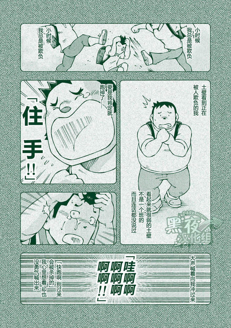 Ryuuichirou