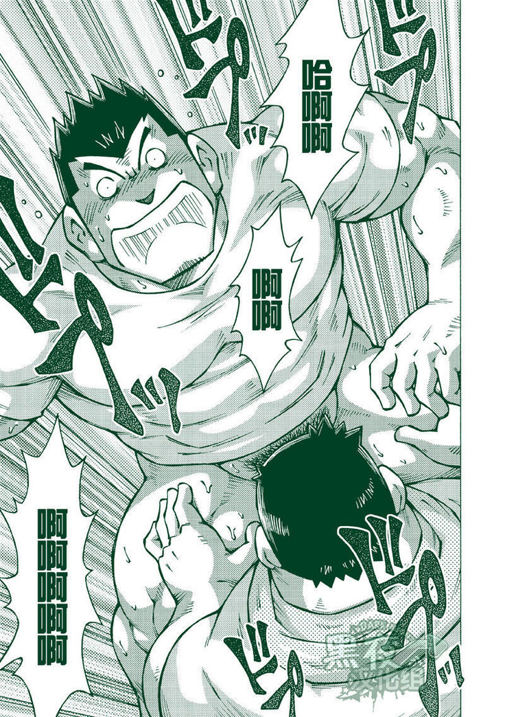Ryuuichirou