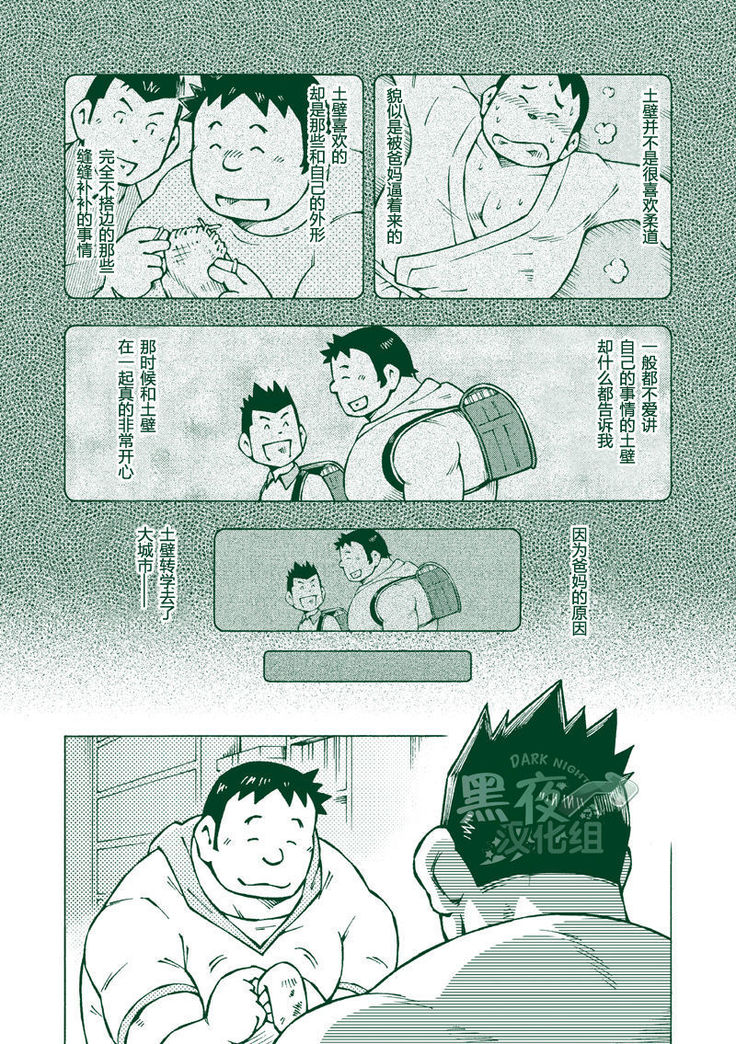 Ryuuichirou