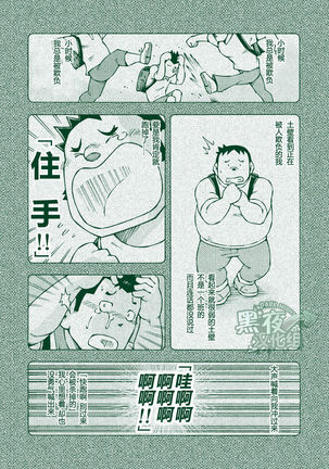 Image 3426327