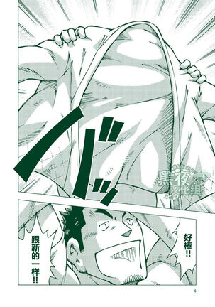 Image 3426315