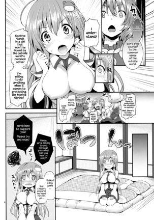 Kozukuri Shimashou Sanae-sama! | Let's Make a Child with Sanae-sama!   {Hennojin} - Page 3