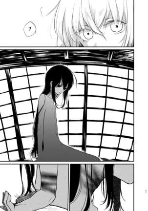 Kimi de Yokatta - Page 19