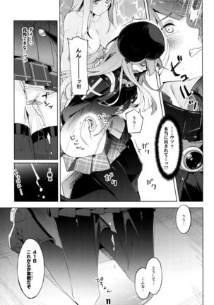 Hensei Kakudai - 5-nin de Kakareba Kowakunai! - Page 10