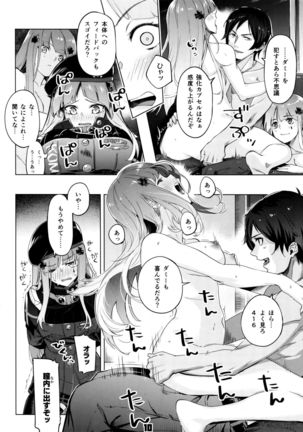 Hensei Kakudai - 5-nin de Kakareba Kowakunai! - Page 9