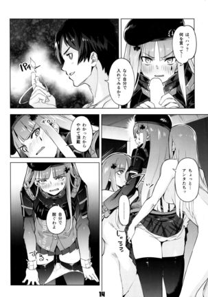 Hensei Kakudai - 5-nin de Kakareba Kowakunai! - Page 13