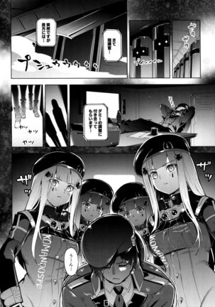 Hensei Kakudai - 5-nin de Kakareba Kowakunai! - Page 5