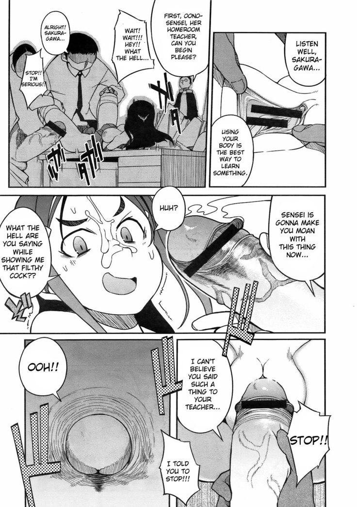 Umai Yari Kata