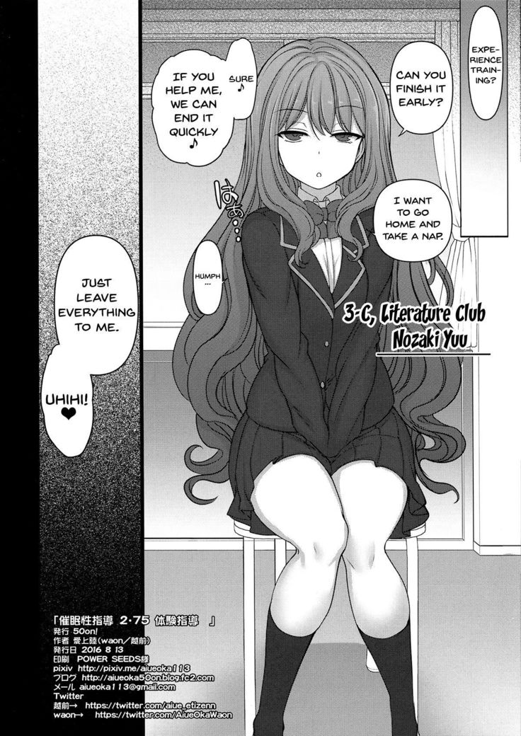 Saimin Seishidou 2.75 Taiken Shidou | Hypnosis Sex Guidance 2.75 Personal Guidance