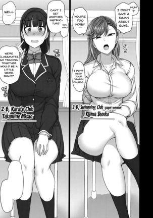 Saimin Seishidou 2.75 Taiken Shidou | Hypnosis Sex Guidance 2.75 Personal Guidance Page #14