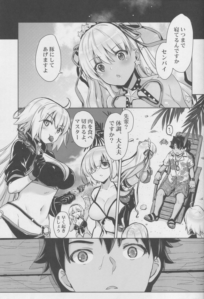 BB-chan no Chotto dake Ookii na ITAZURA