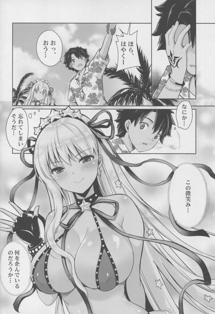 BB-chan no Chotto dake Ookii na ITAZURA