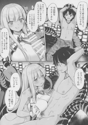 BB-chan no Chotto dake Ookii na ITAZURA Page #5