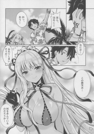 BB-chan no Chotto dake Ookii na ITAZURA Page #19
