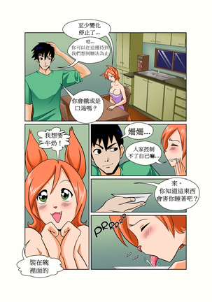 Image 8579092