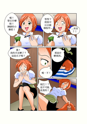 Image 8579088