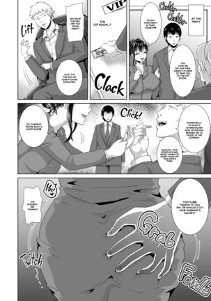 Innocent Wife→Fucked Away→Slut Through and Though - The Case of Rin Obuki - Page 5