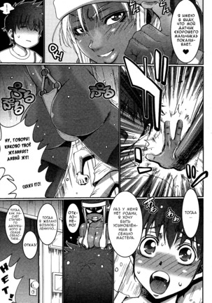 Seiya Kyousoukyoku | Christmas Eve Rhapsody - Page 5