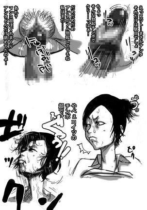 Nee-san to Boku ver.2 - Page 26