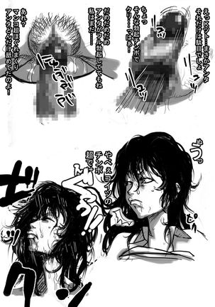 Nee-san to Boku ver.2 - Page 86