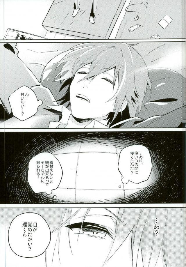 恥ずかしくて口に出せない