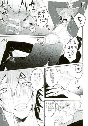 Image 4051884