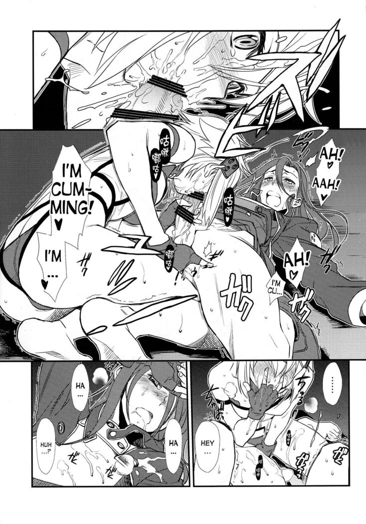 SSS Sinon-chan Sinon-chan Sukisuki