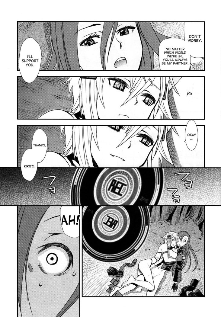 SSS Sinon-chan Sinon-chan Sukisuki