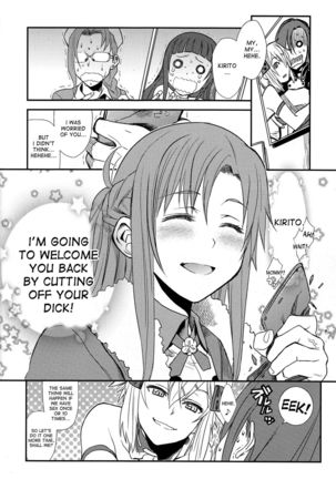 SSS Sinon-chan Sinon-chan Sukisuki Page #23