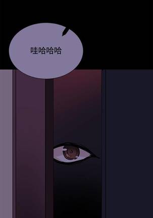 【已完结】Bodychange（作者：Seize & 死亡節奏） 第1~33话 - Page 103