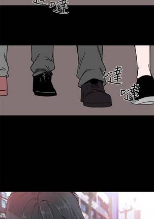 【已完结】Bodychange（作者：Seize & 死亡節奏） 第1~33话 - Page 83