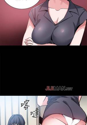 【已完结】Bodychange（作者：Seize & 死亡節奏） 第1~33话 - Page 128