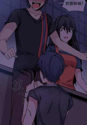 【已完结】Bodychange（作者：Seize & 死亡節奏） 第1~33话 - Page 130