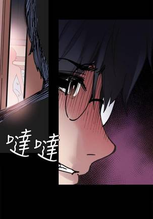 【已完结】Bodychange（作者：Seize & 死亡節奏） 第1~33话 - Page 25