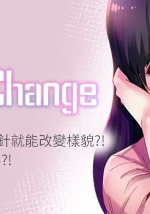 【已完结】Bodychange（作者：Seize & 死亡節奏） 第1~33话