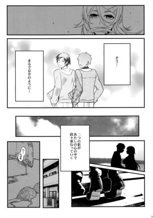 Juunengo no Jinsei Soudan Page #46