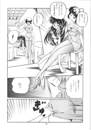 C-COMPANY SPECIAL STAGE 17 Page #20