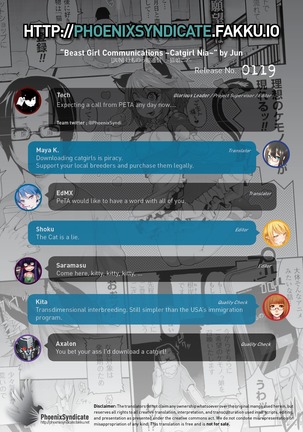 Beast Girl Communications ~Catgirl Nia~ Page #20