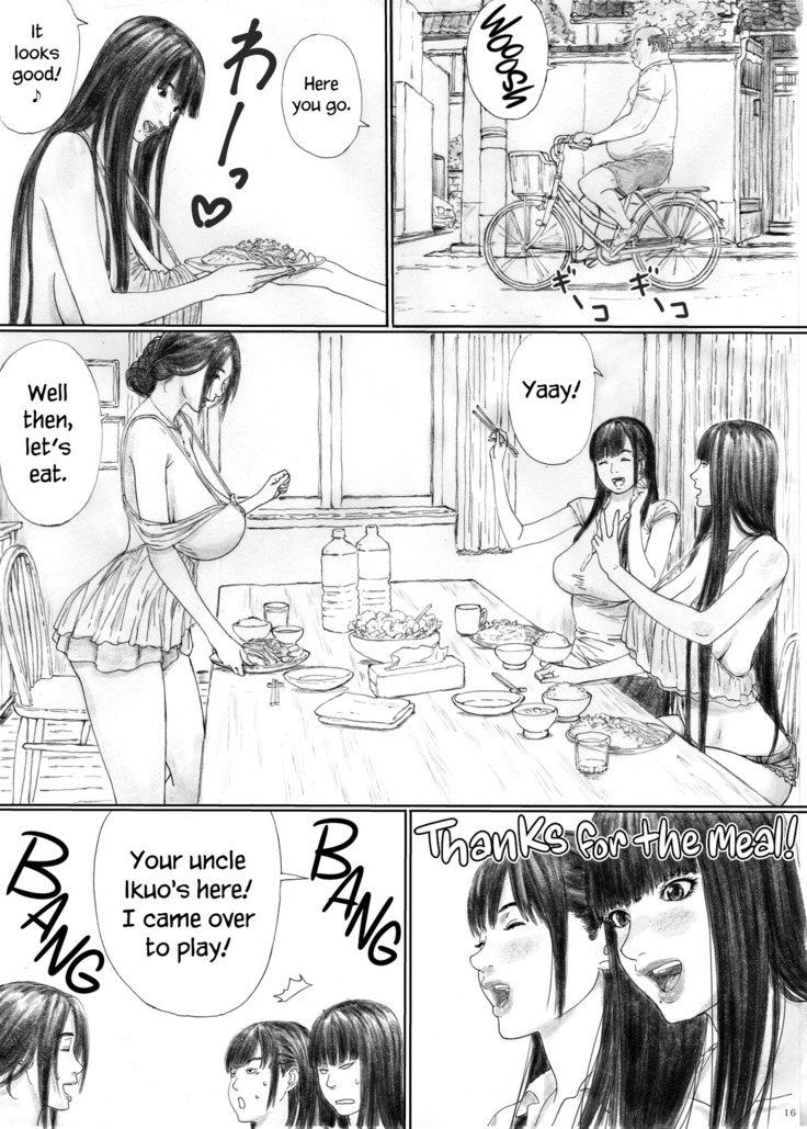 Inyoku no Sumika 1 | House of Lust 1