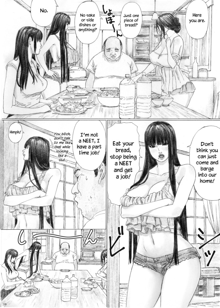 Inyoku no Sumika 1 | House of Lust 1