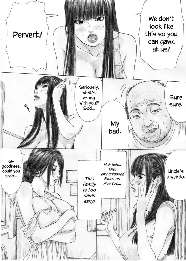 Inyoku no Sumika 1 | House of Lust 1