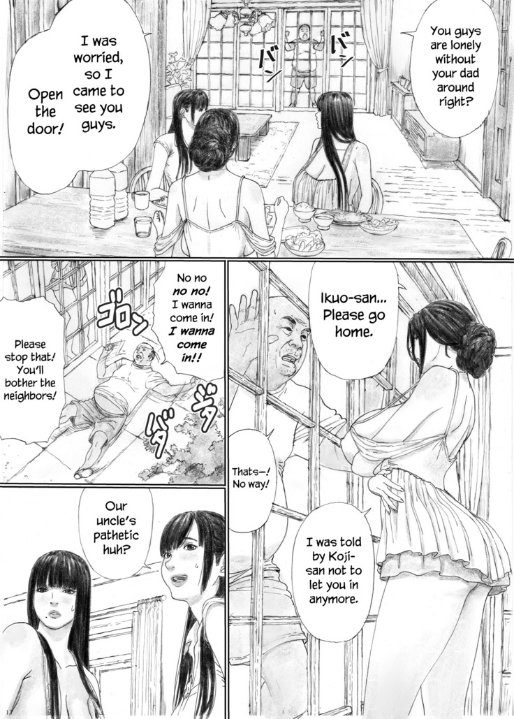 Inyoku no Sumika 1 | House of Lust 1