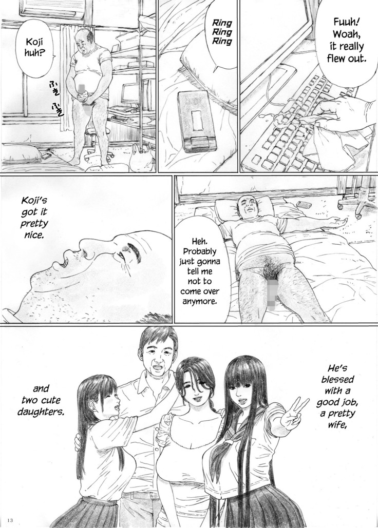 Inyoku no Sumika 1 | House of Lust 1