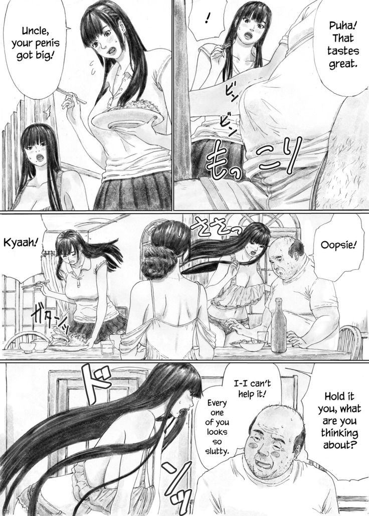 Inyoku no Sumika 1 | House of Lust 1