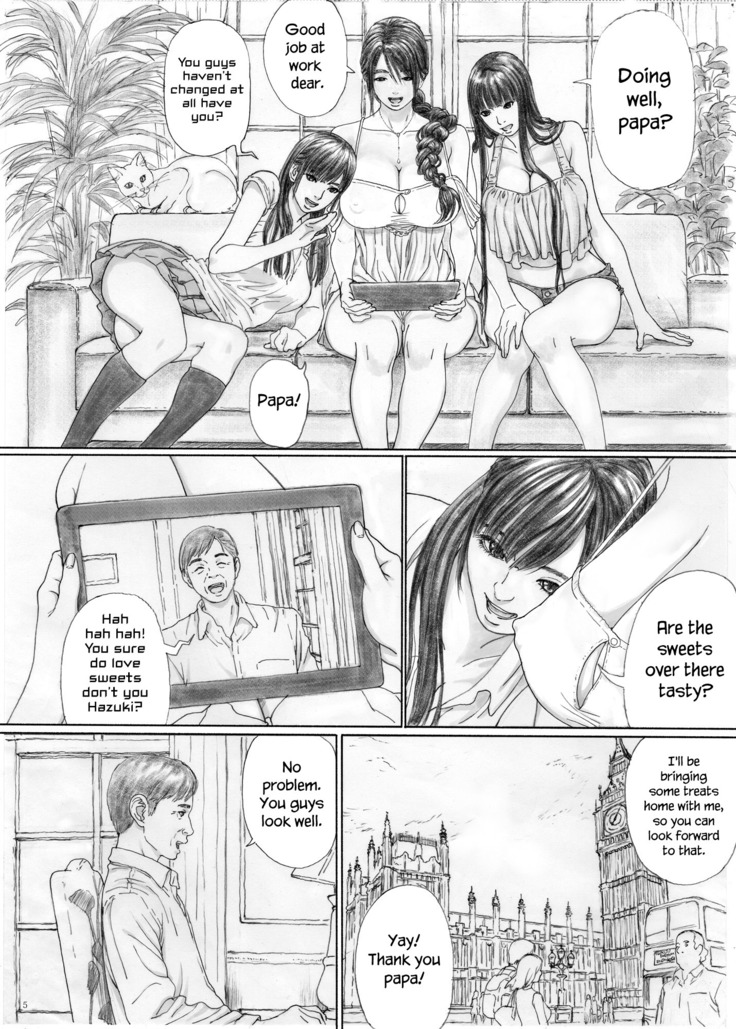 Inyoku no Sumika 1 | House of Lust 1
